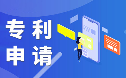 为何申请专利需要专利代理机构？